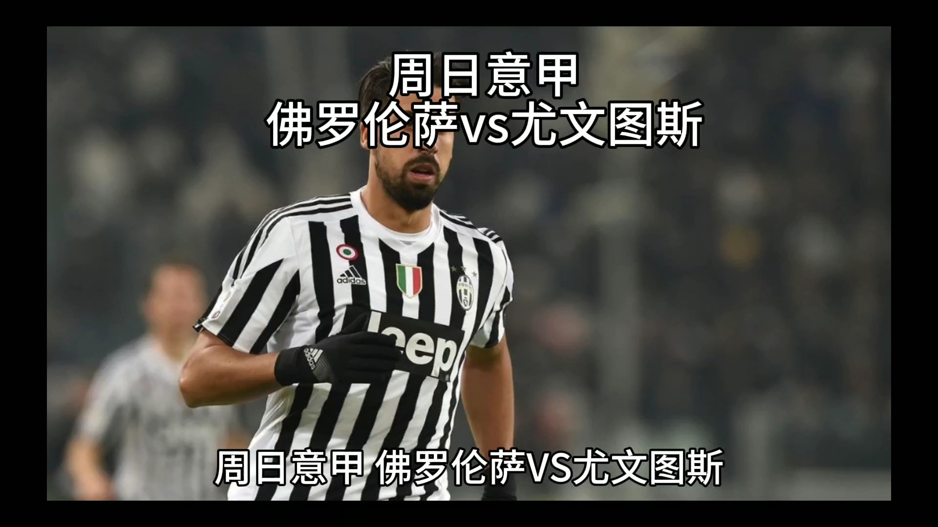 老年