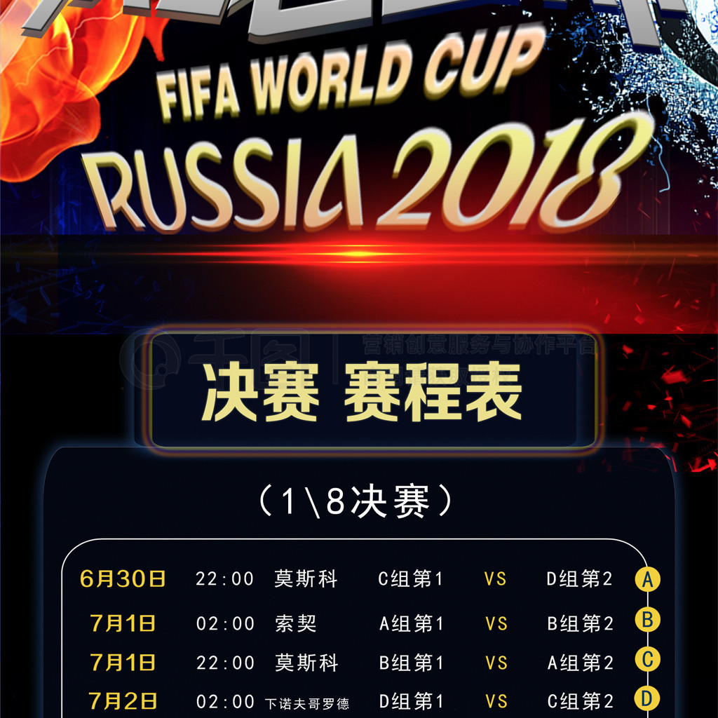 的纽