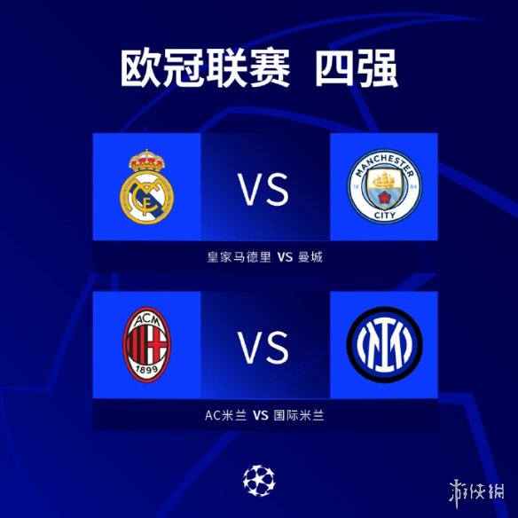 结果通过