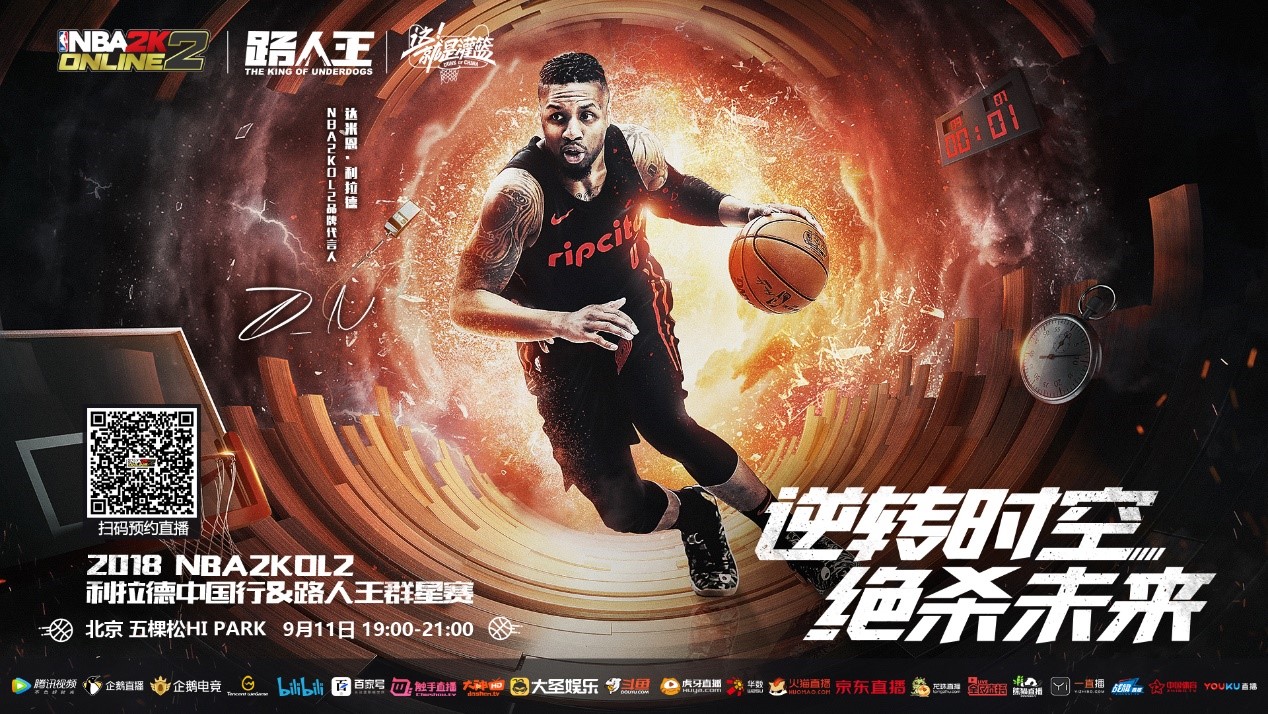 健的防守