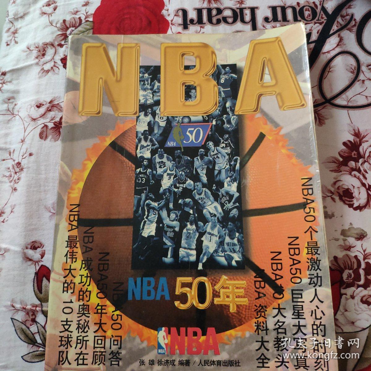 的化学反应